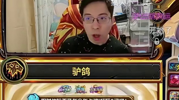 驴鸽星舰萨4连飞翼滑翔超杀50多血薄纱衣锦夜行