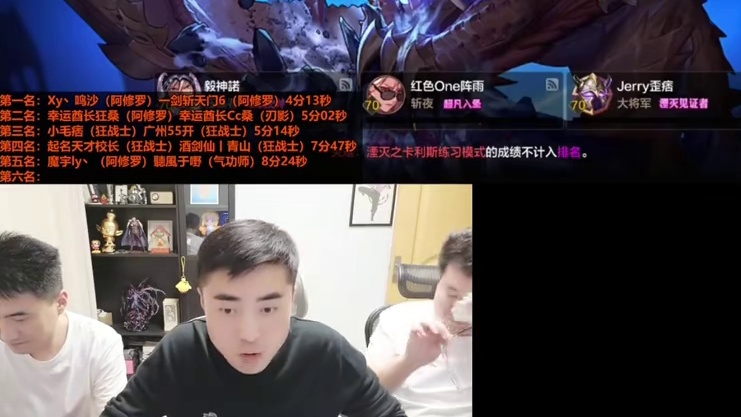 DNF手游一阵雨土龙巅峰竞速赛天界人组合完美发挥成功晋级决赛 #dnf手游土龙 #dnf手游刃影 #