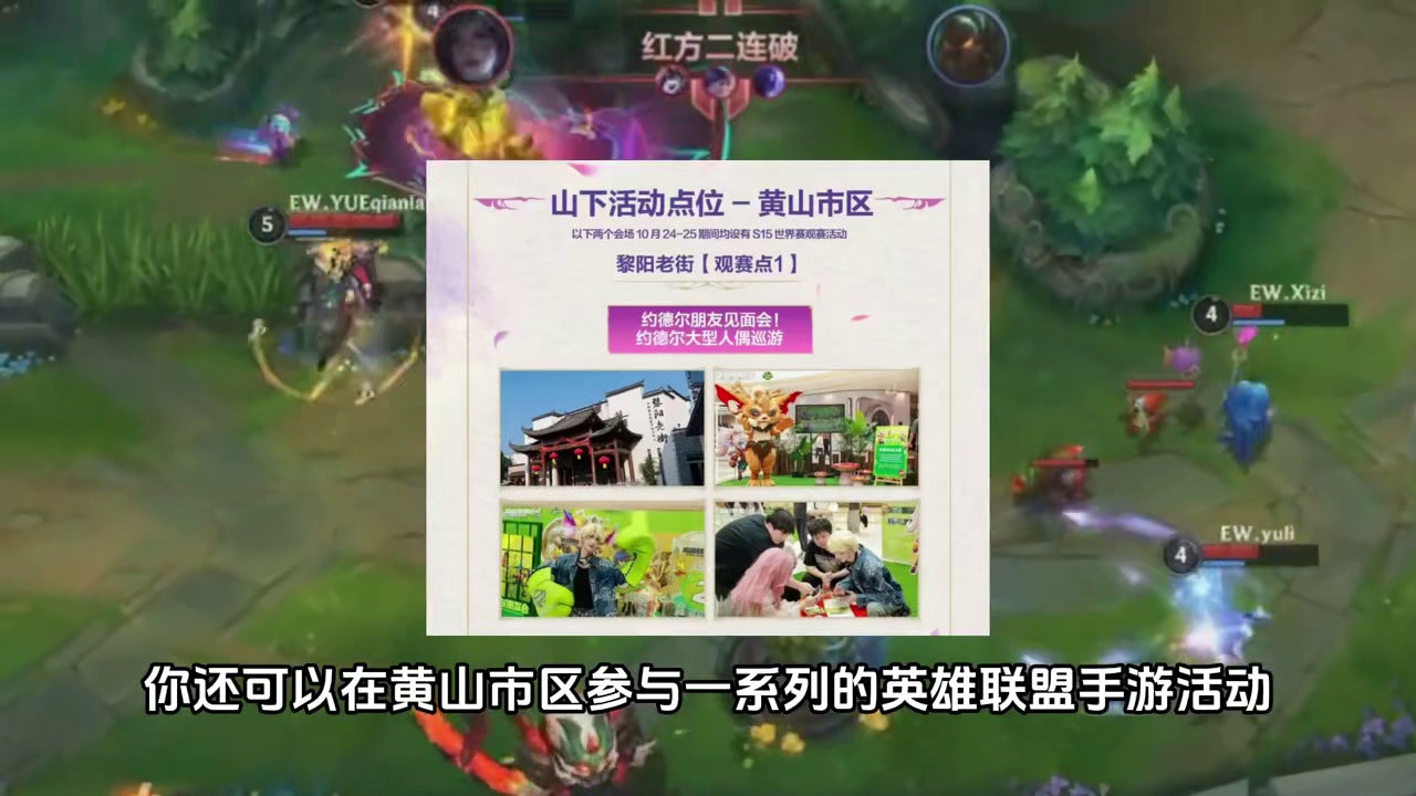 TT横扫JT夺得英雄联盟手游第二赛段总决赛冠军#LOL手游季中嘉年华#英雄联盟手游超级联赛#英雄联盟