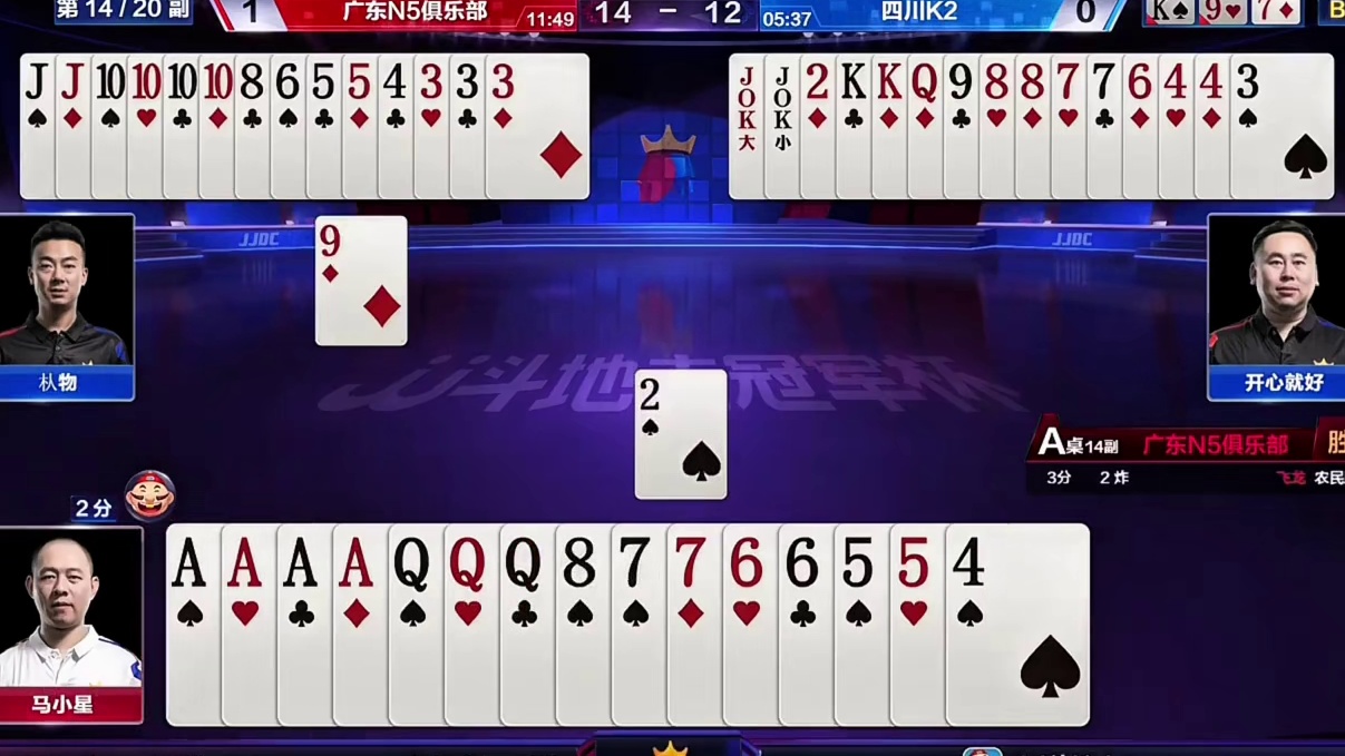 这牌让地主赢炸了？