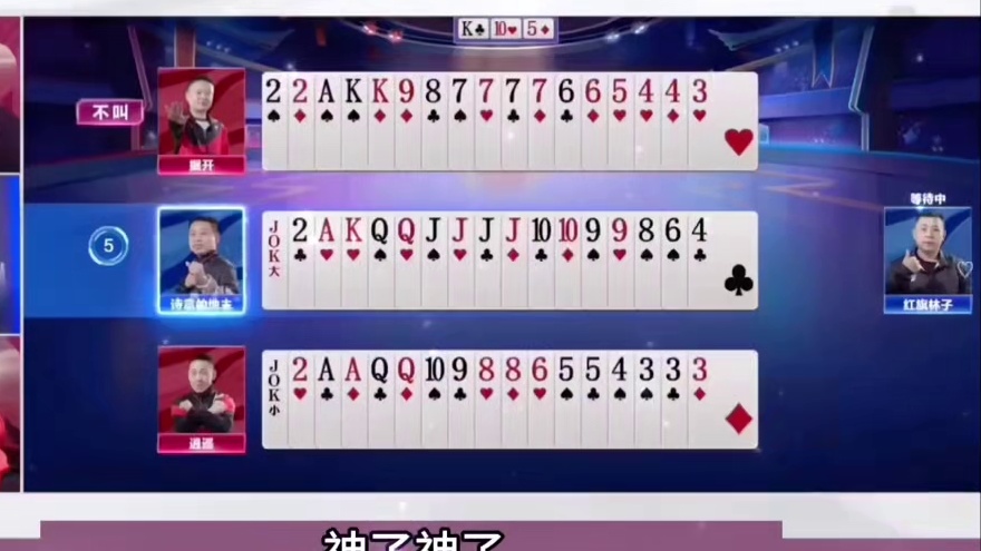 据开登顶封神宝座