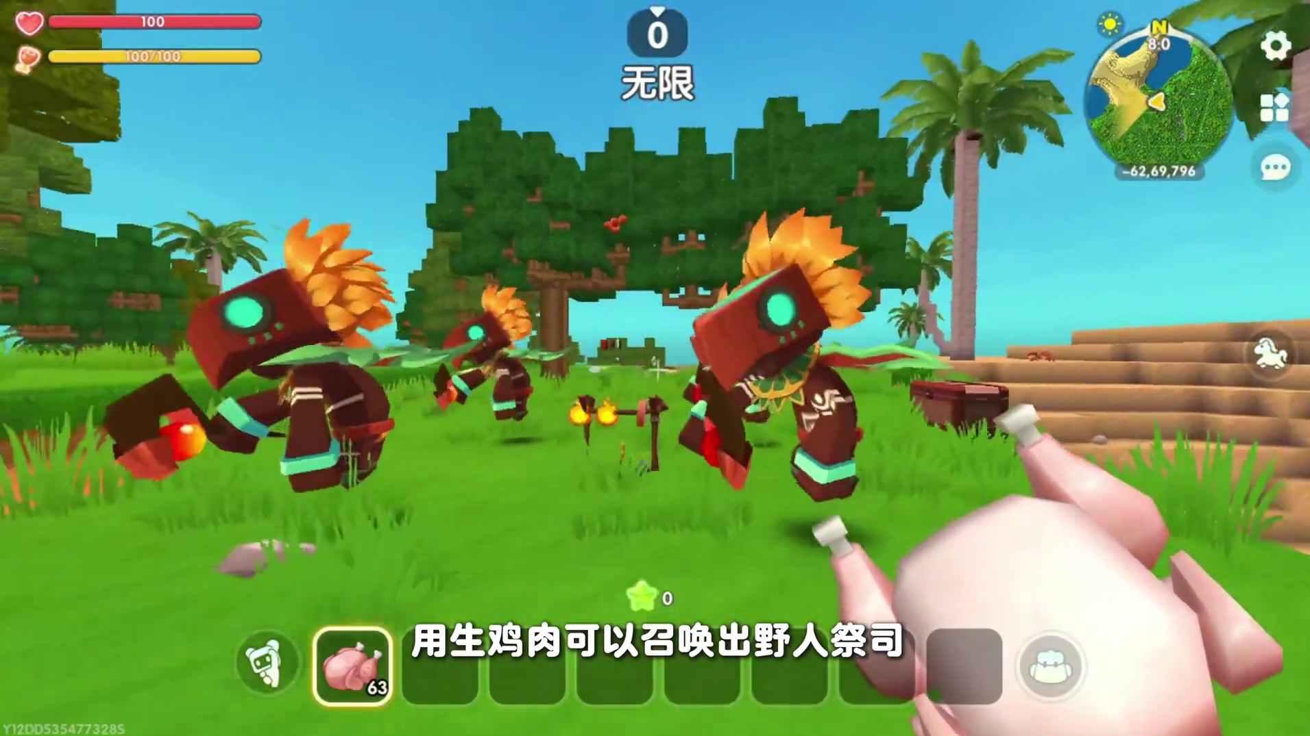 跟野人跳过舞？打败99%的玩家！