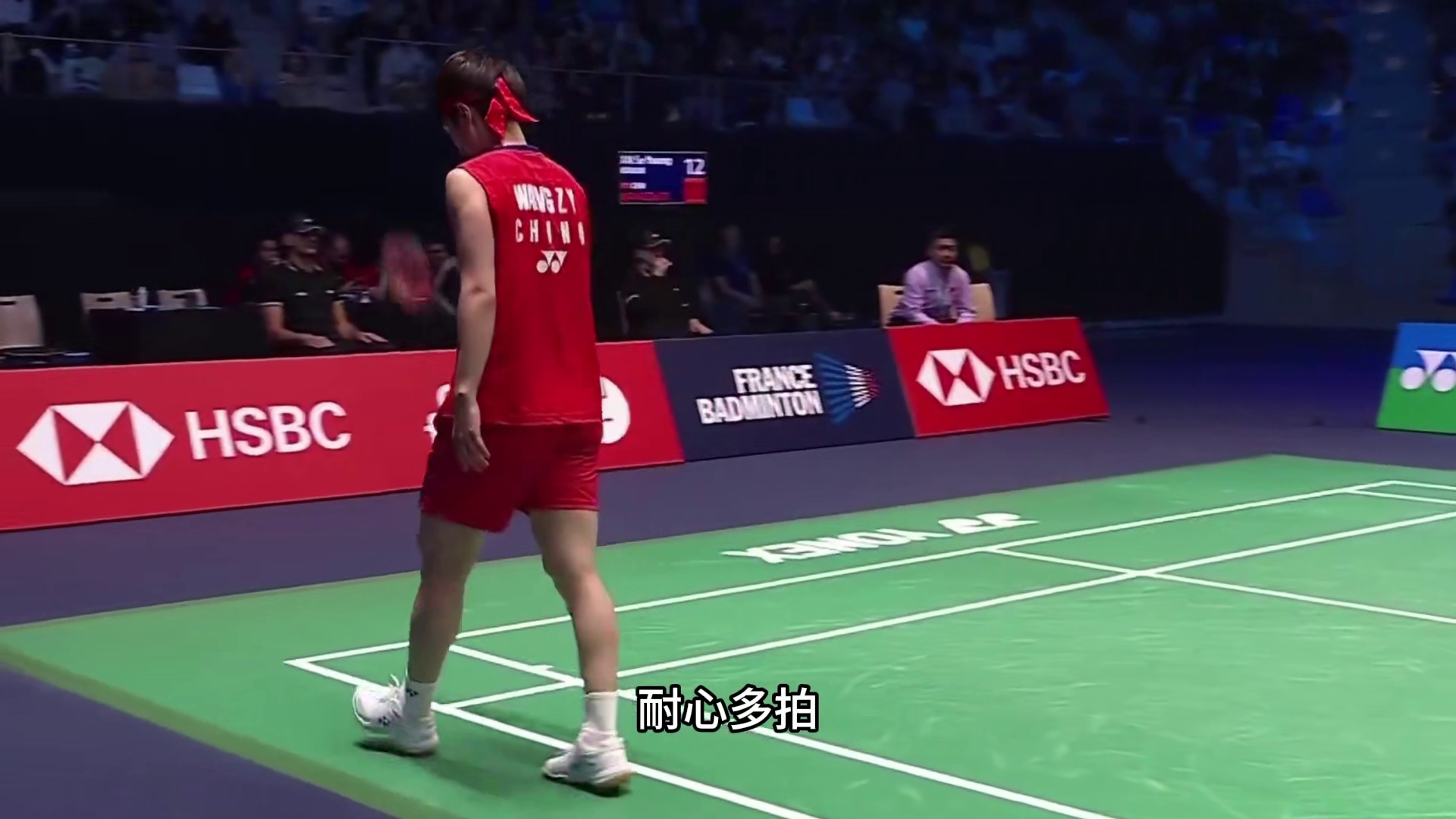 王祉怡一度将比分追至11-12，但安洗莹加强网前抢攻，终以21-13拿下首局