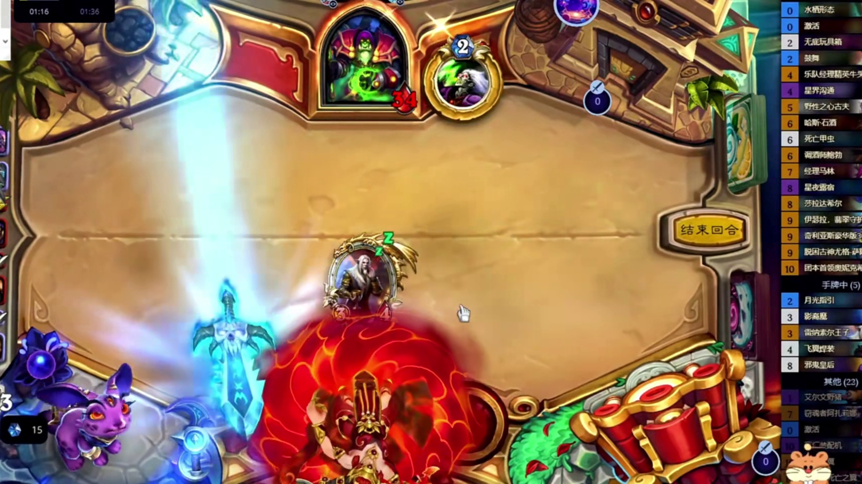 我可不是娇滴滴的女王，有的是力气和手段。女王提刀 炉石传说