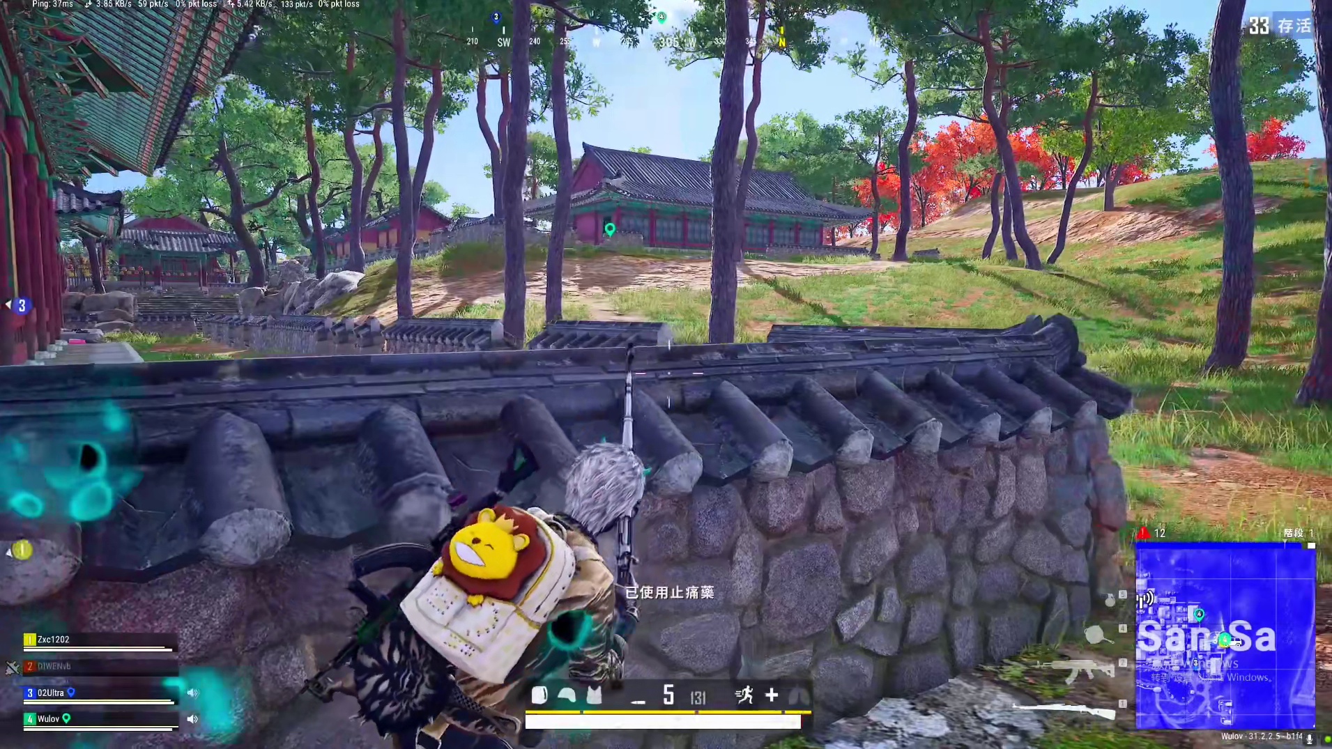 我哥体质好一点 人沙得多一点怎么了?