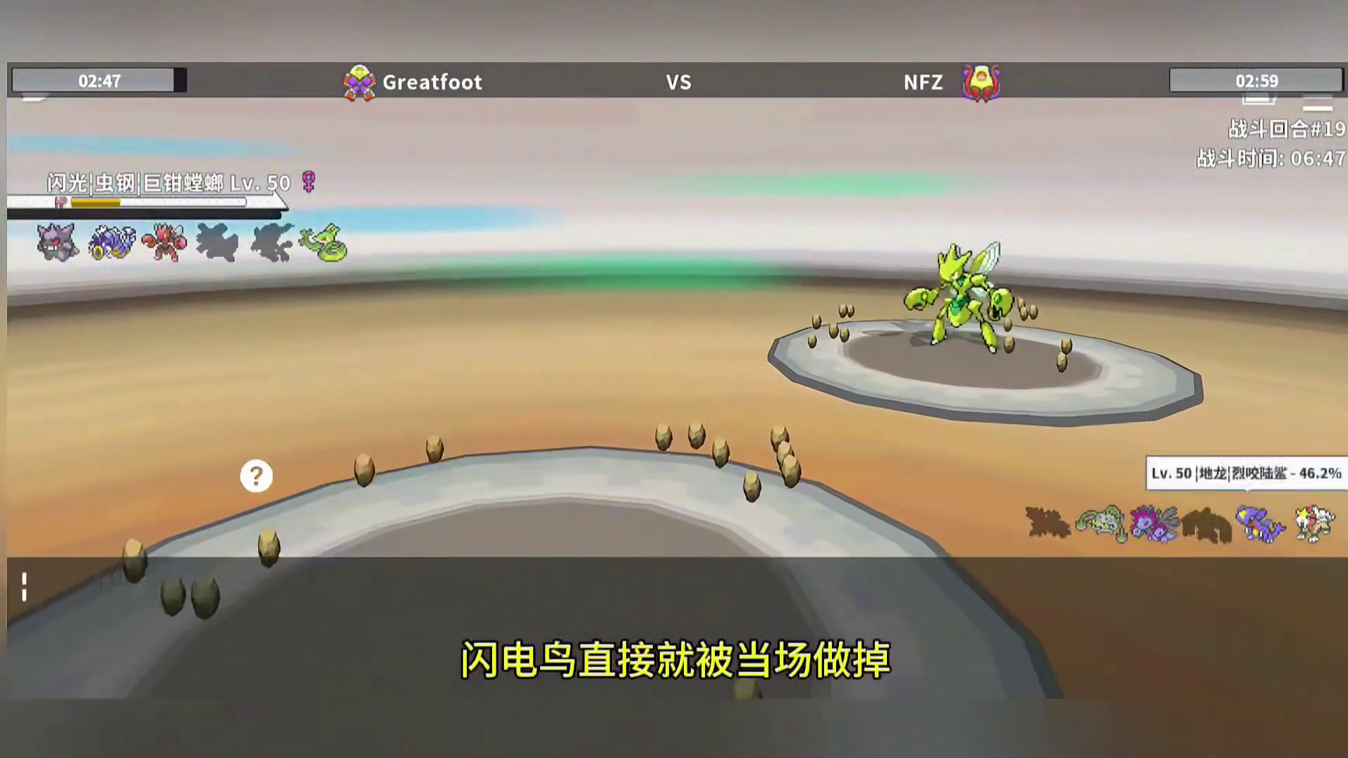 闪光御三家？遭遇土豪全闪队！#pokemmo #宝可梦 #宝可梦对战 #宝可梦手游 #闪光宝可梦