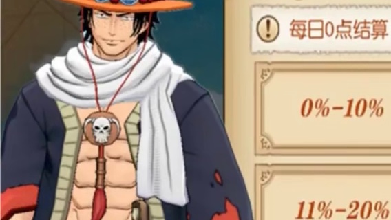 燃烧意志：除了【海岛争霸】，还有啥途径给搜魂券？ #航海王燃烧意志