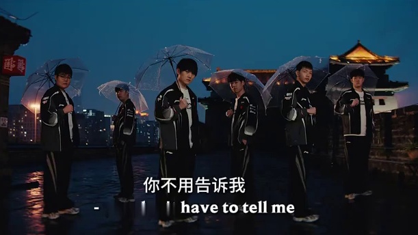 TES:山的后面是什么 #英雄联盟S15  #上聊S15