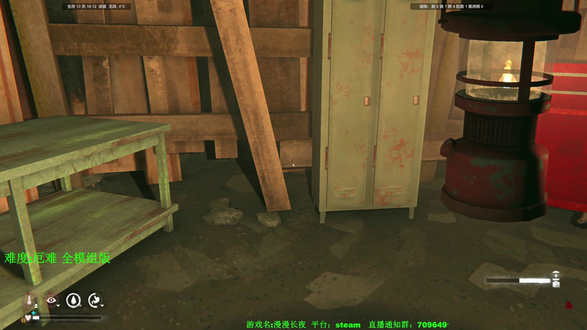 漫漫长夜 厄难模组版05