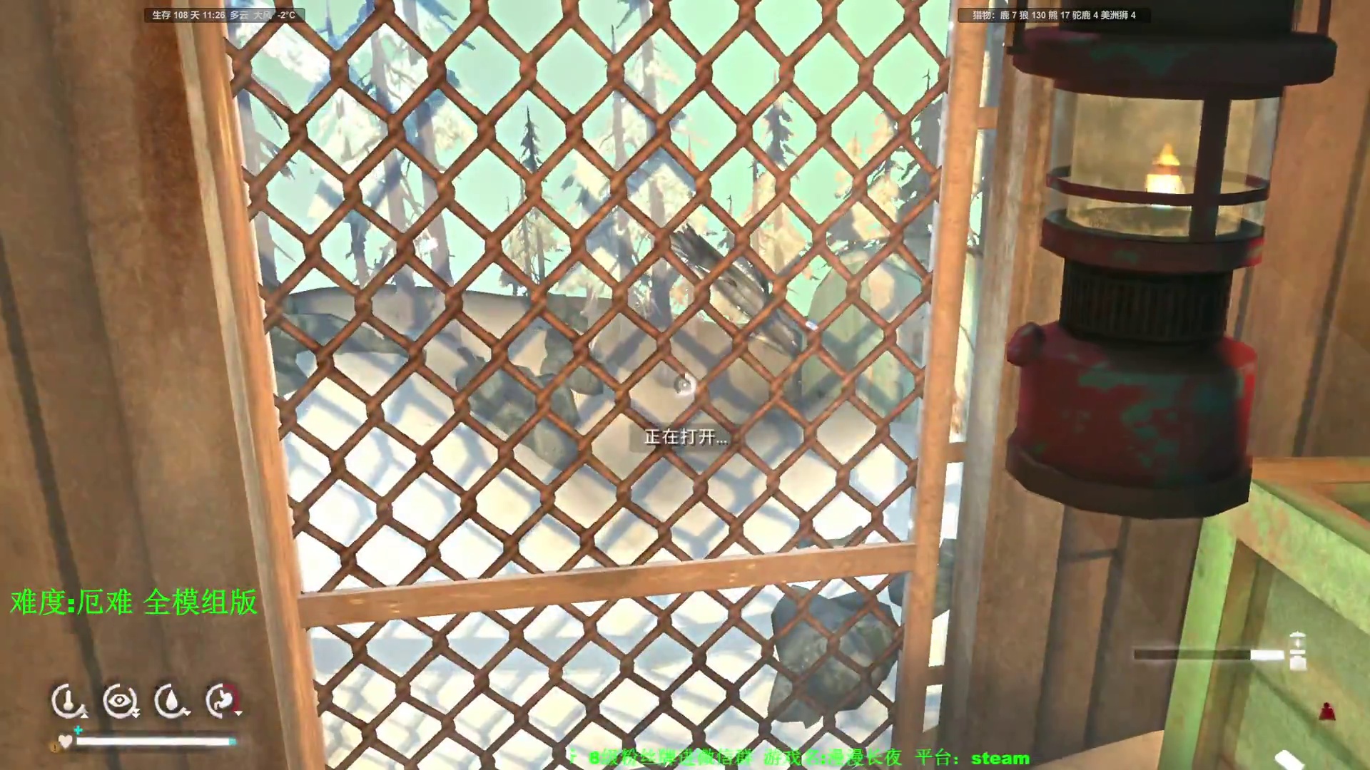 漫漫长夜 厄难模组版30