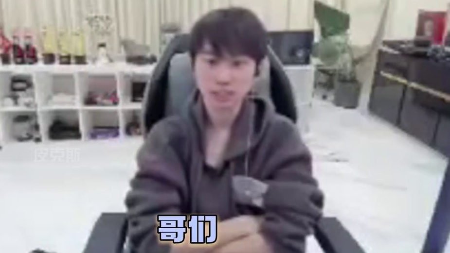 Doinb:Bin哥你是我们的英雄!你是LPL的未来!现在除了Bin哥谁能做第二个国内的JackeyLove这种级别的选手