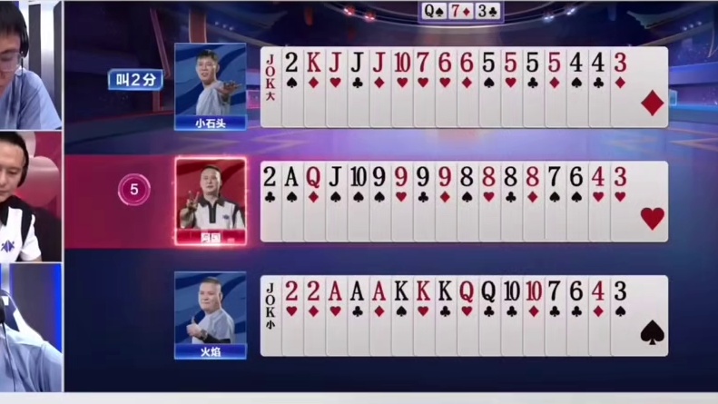 斗地主：兵器谱第一单挑三炸！掘开亮出最牛绝技！战力。。。