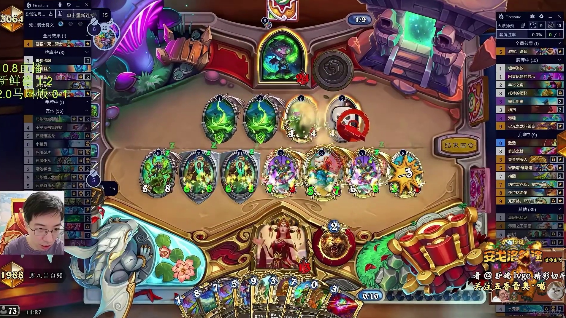 驴鸽：大法术德见过吗？又发现一套新奇卡组！