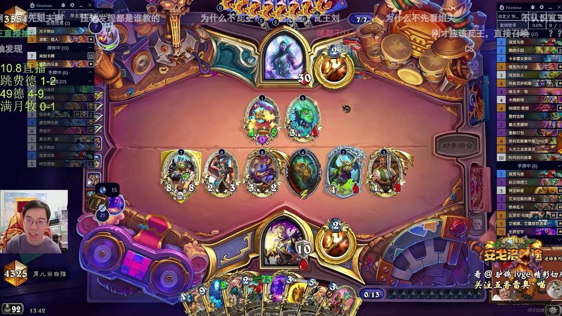 驴鸽：满月牧重出江湖！