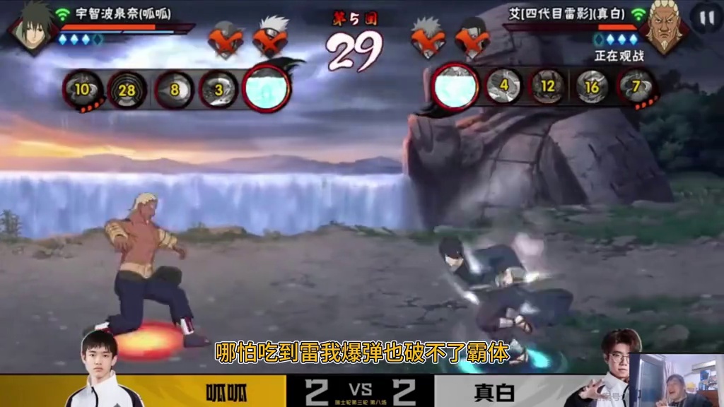 高手终究是吃了太有脑子的亏