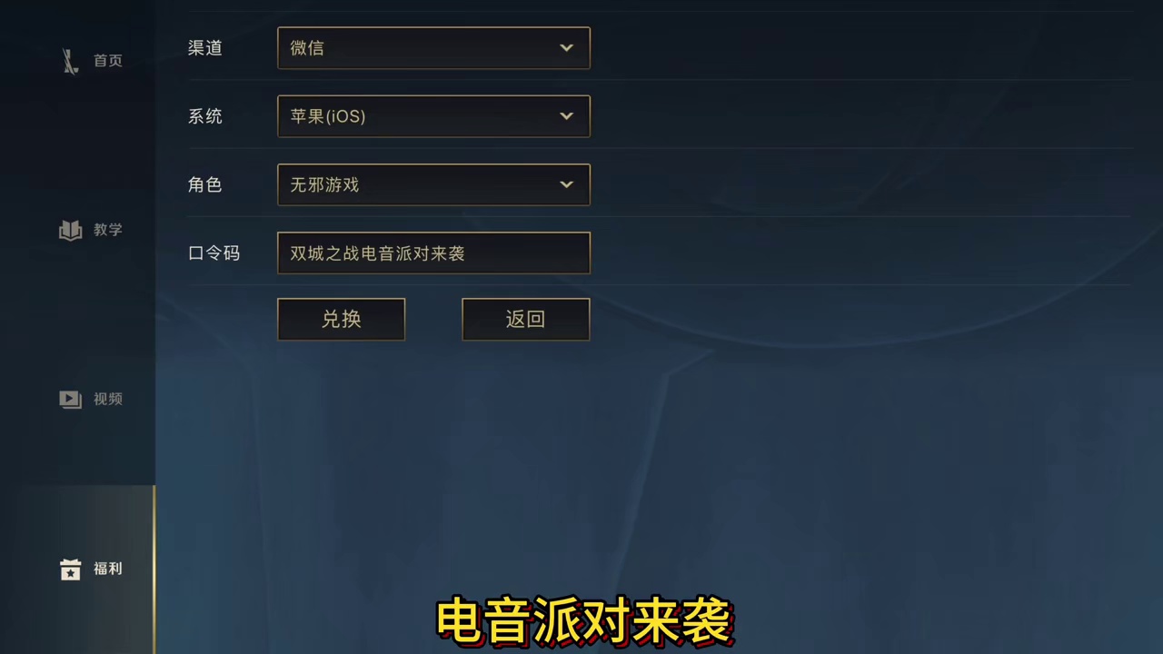 英雄联盟手游：【27号比惨大会】有2个口令码，必得头像框背景 随机奖励#英雄联盟手游#英雄联盟手游超