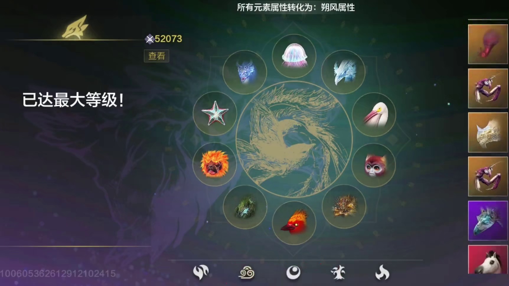 拥有鸿蒙激风大锤的5500风神 2神兽10偏转2情绪 双甲 阿鼓 实战齐全