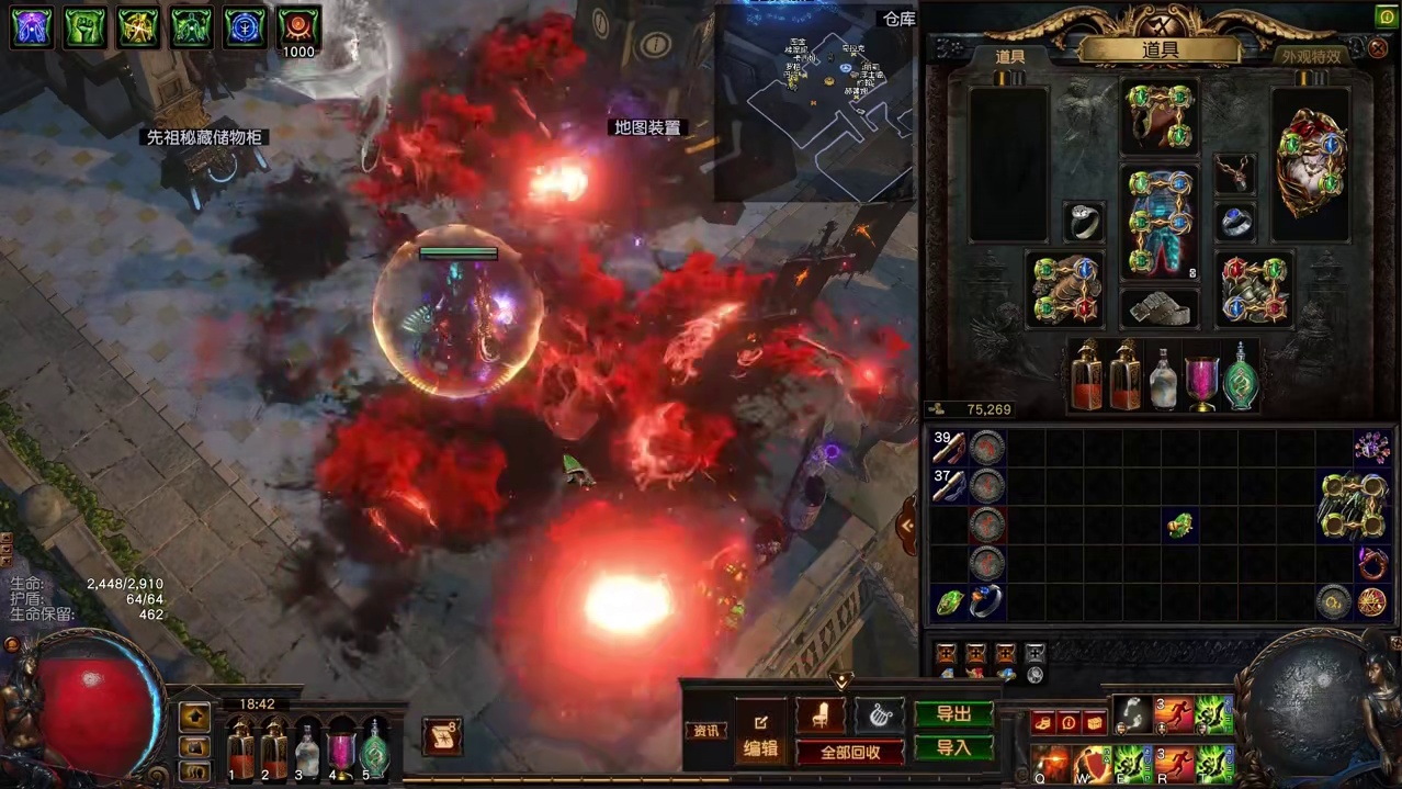 流放之路1 S28苍焰守护者，萌新入门BD攻略分享 #流放之路 #流放之路S28 #流放之路降临 #