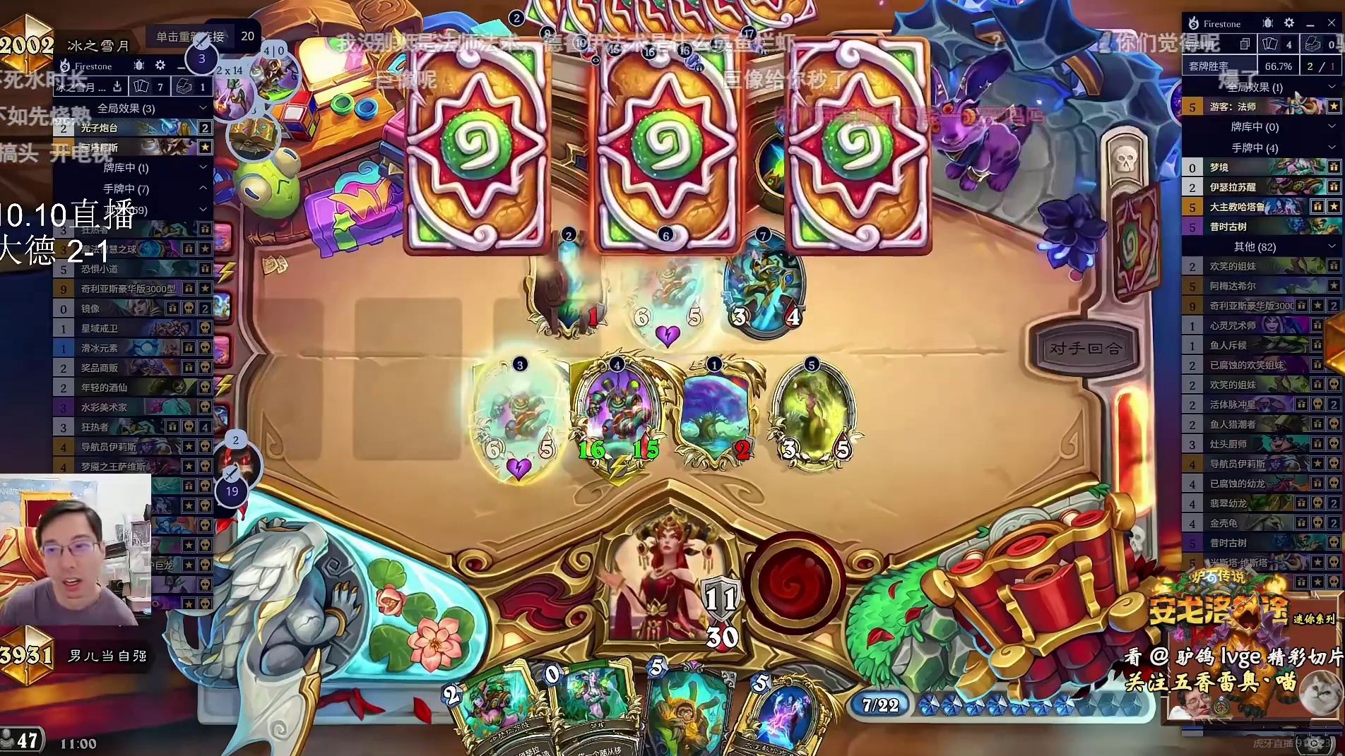 驴鸽：我的发！欢乐术师耶比托？星灵法还有这种骚套路