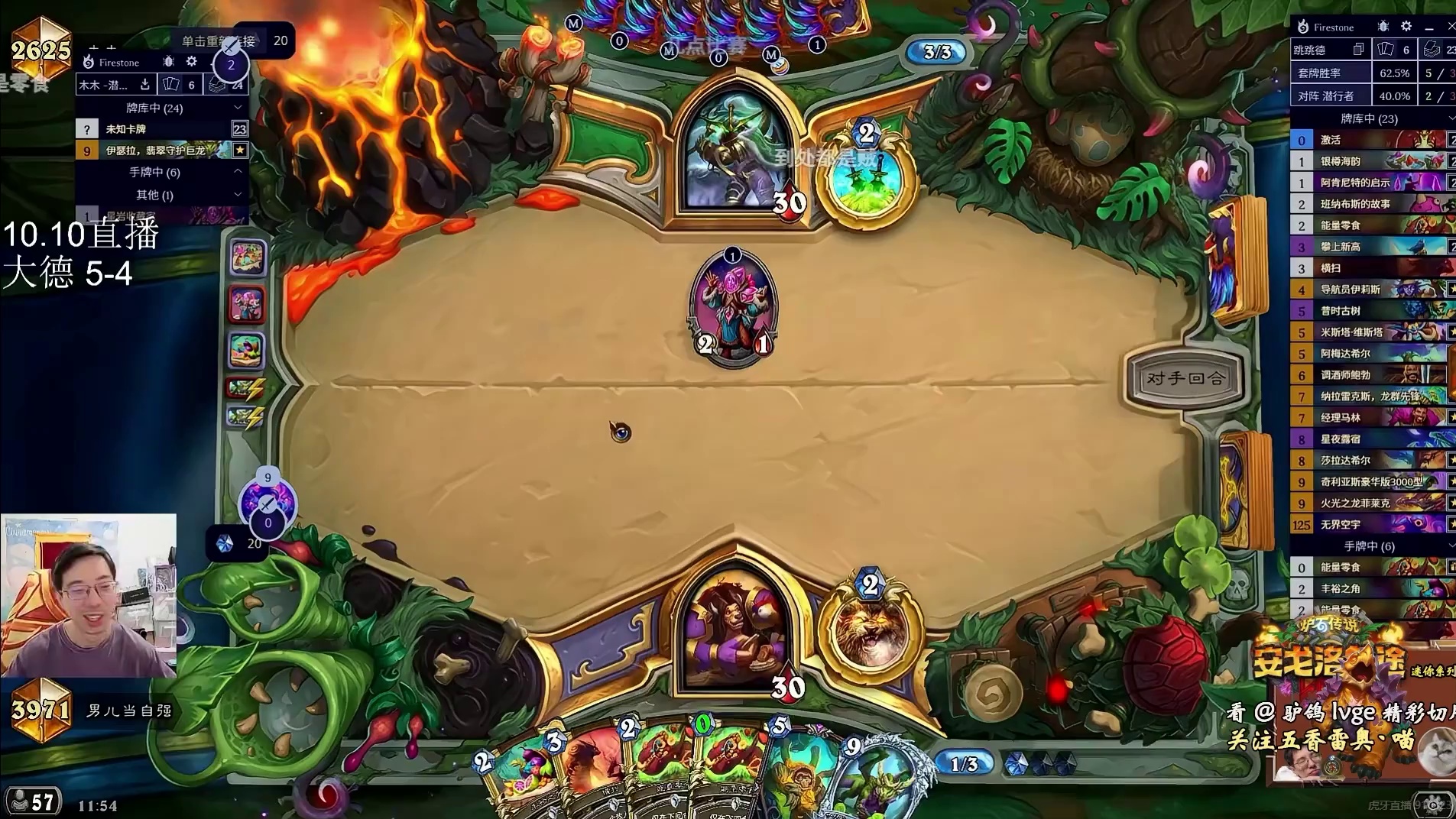 驴鸽：重拾古夫之力，4费就能上伊瑟拉！