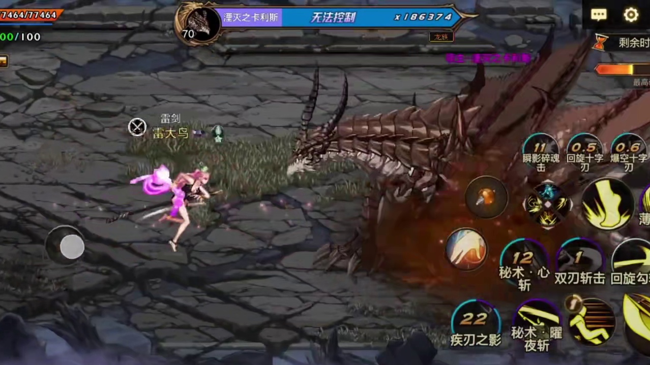 实测 白嫖新职业活动后   提前转回有没有损失？#dnf手游土龙 #dnf手游刃影 #dnf手游激励