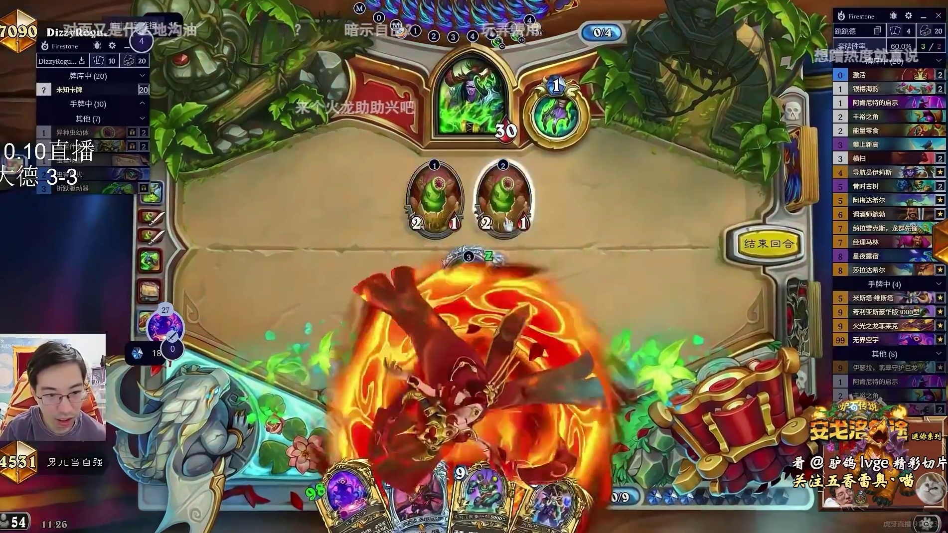 驴鸽：自研跳费德开启上分模式！