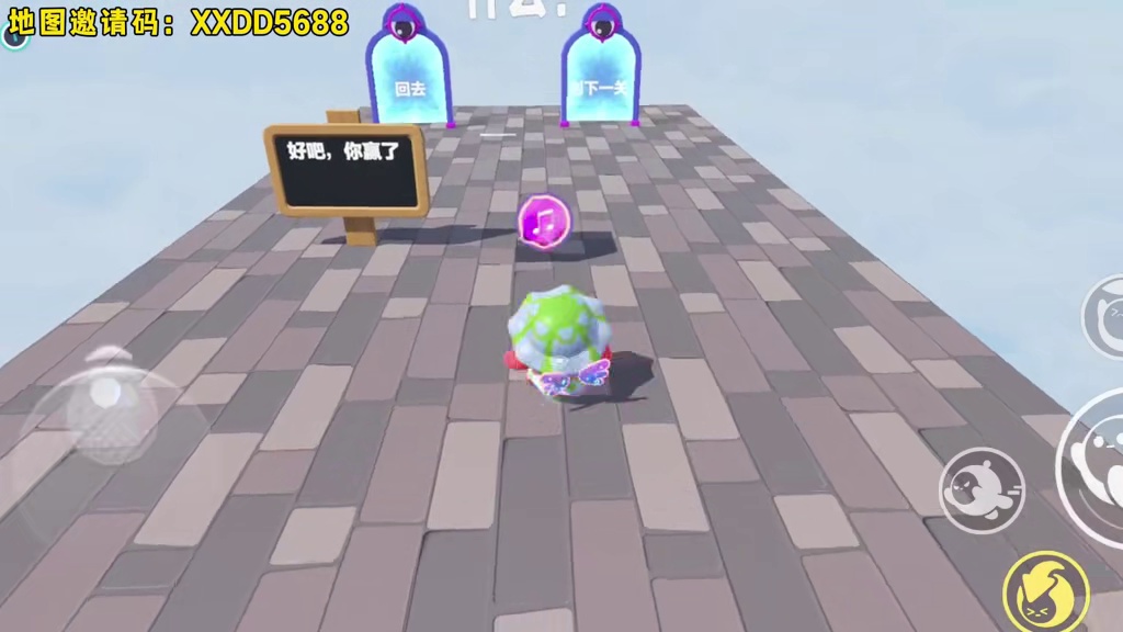 蛋仔派对：失败就会变简单,这张图真是让人又爱又恨啊! #蛋仔宝藏地图 #打卡一百张蛋仔地图  #蛋仔