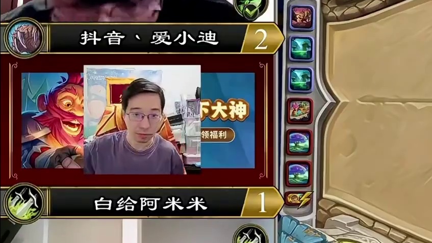 驴鸽解说大神平台预选赛 爱小迪VS白给阿米米