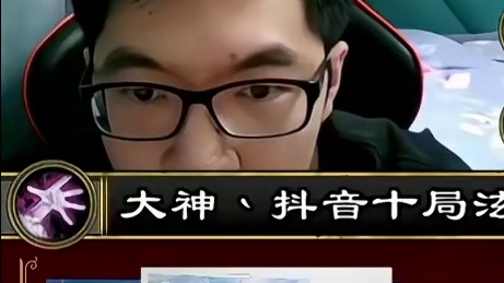 驴鸽解说大神平台赛 十局泫VS皮小丘