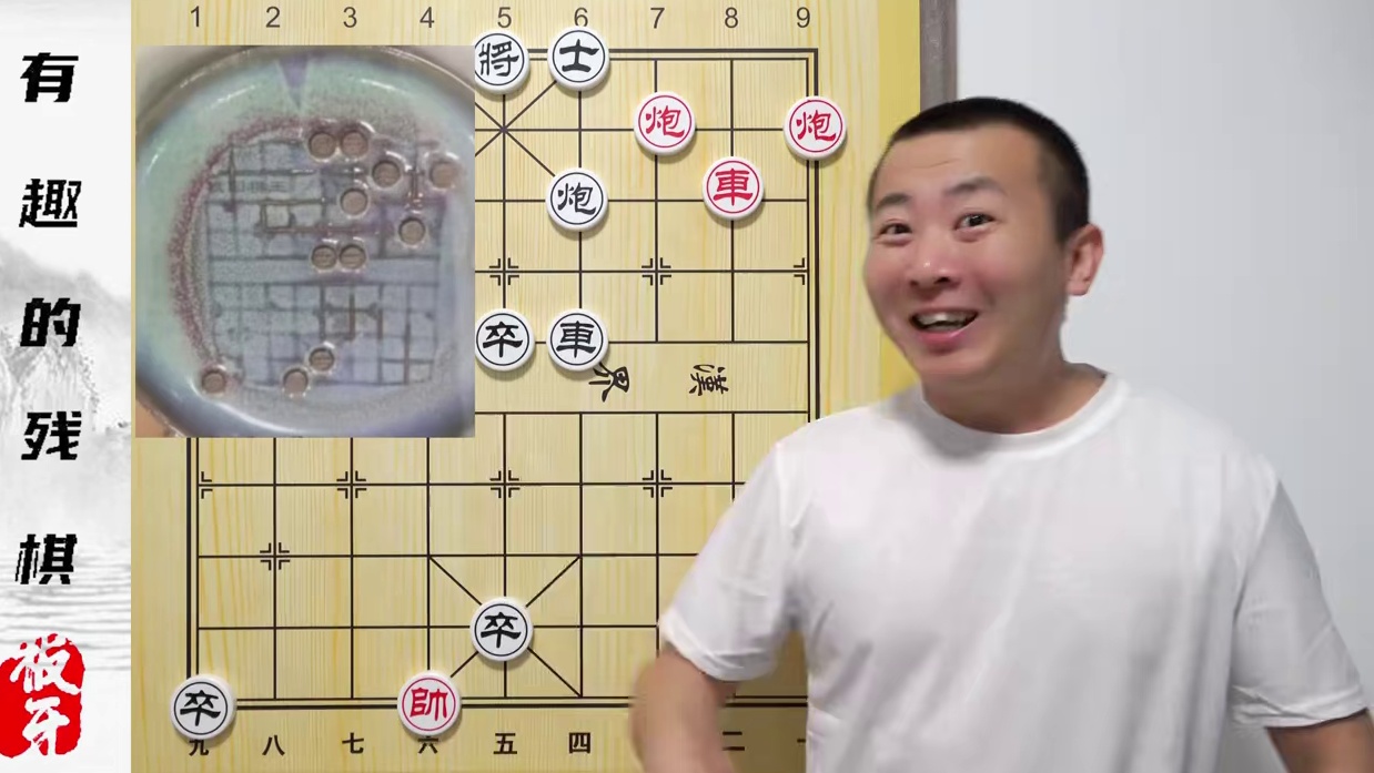 刻在盘子上的残棋定式 到底咋回事呢？有趣的小残棋 #象棋 #象棋残局 #中国象棋 #残棋 #残棋破局
