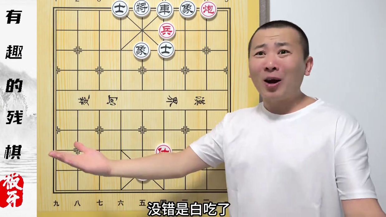 培训班毕业考试题？您能答出来吗？有趣的小残棋 #象棋 #象棋残局 #残棋 #象棋高手 #中国象棋