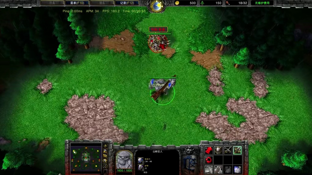 山岭巨人拔树后攻击有倒刺的建筑会受伤吗？ 魔兽争霸3知识问答#魔兽争霸3 #Bcup #bbc #张