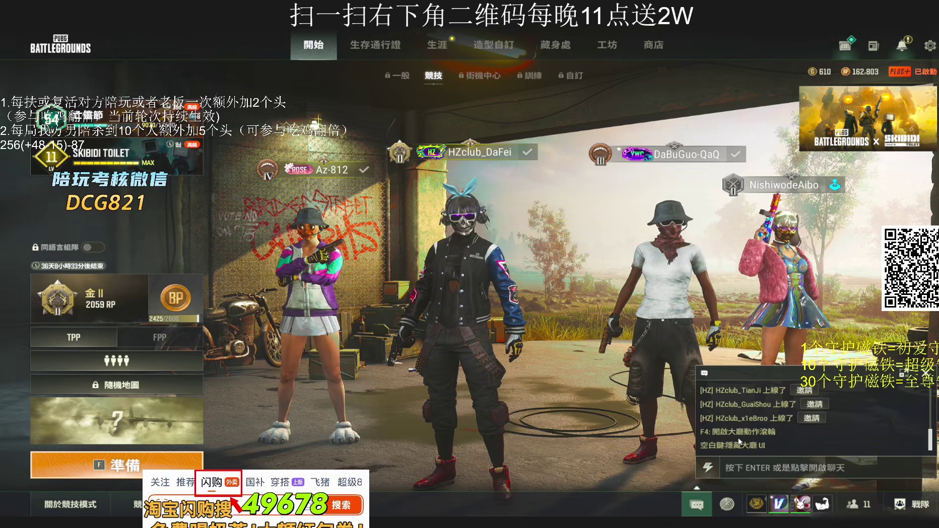 10.27 RASH悲喜直播名场面