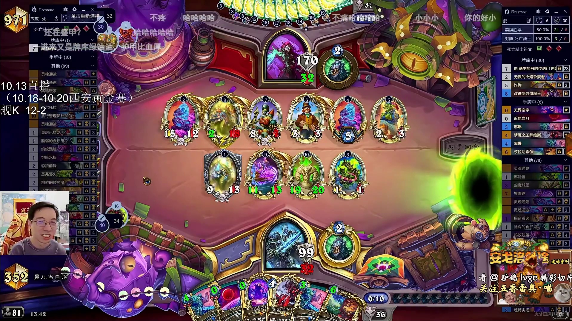 驴鸽：两个200血天湖星舰DK展开半小时星际大战