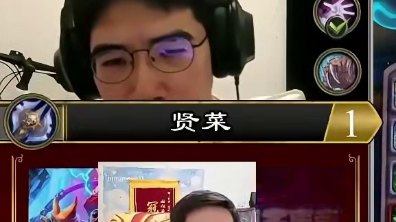 驴鸽：贤菜老师全程弱者心态，上下两边梅姨阁诗人