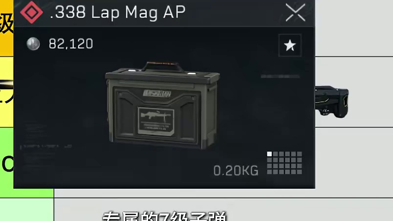 三角洲狙击枪怎么选，从夯到拉全方位分析优缺点