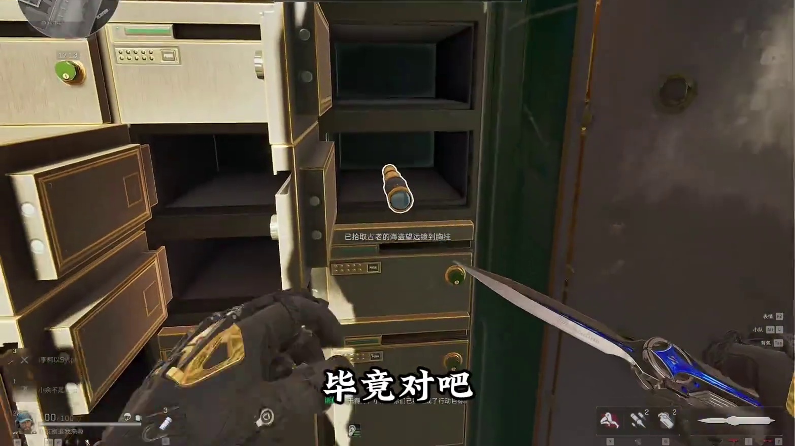 也是终于迈出了第一步 做三角洲心态真的太重要了