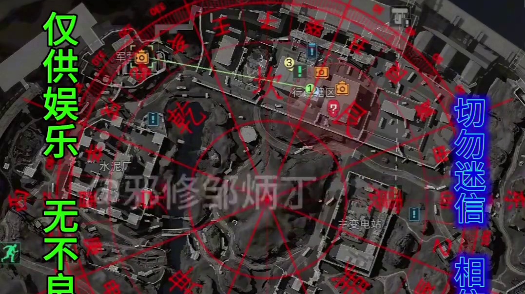 2025年10月27号打金攻略零号大坝篇 三角洲零号大坝10月27号打金攻略，新手必看！ 1. 属相提醒 今天属