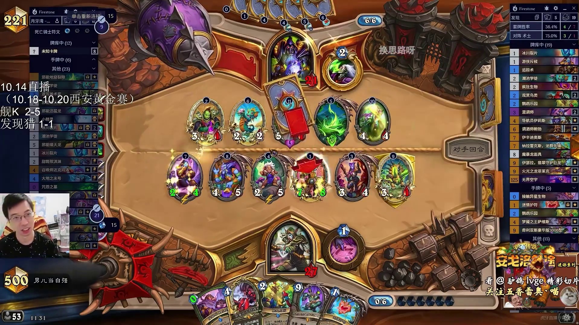 驴鸽：发现猎有点小无敌啊！