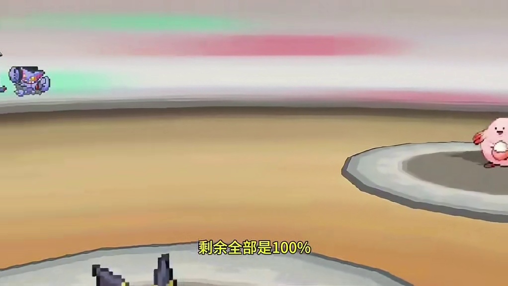 平局时，如何判定胜负#pokemmo #受队 #宝可梦对战 #宝可梦手游 #pokemmo攻略