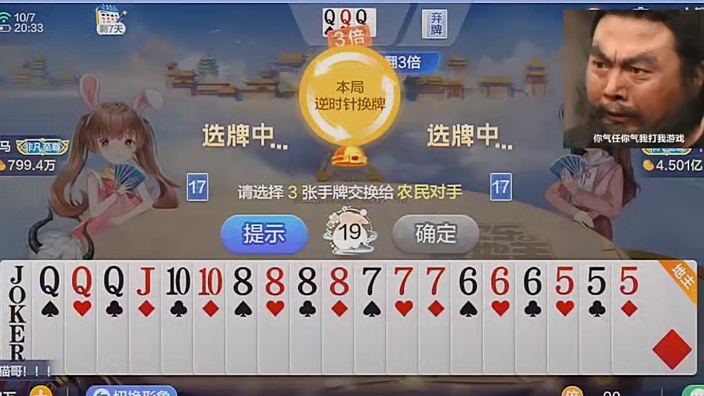 看来我只能启动备用计划啦。