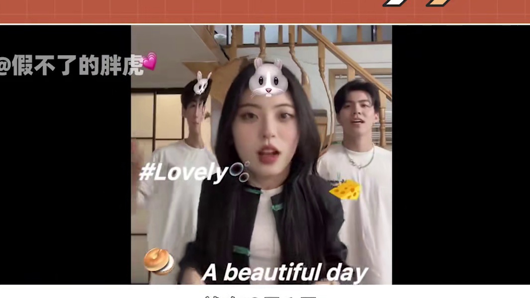 《怦然3》大漏勺，全员都嗑张张和他