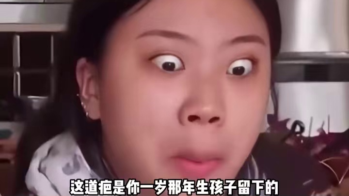 你是说他刚出生肚子里就怀着孩子？