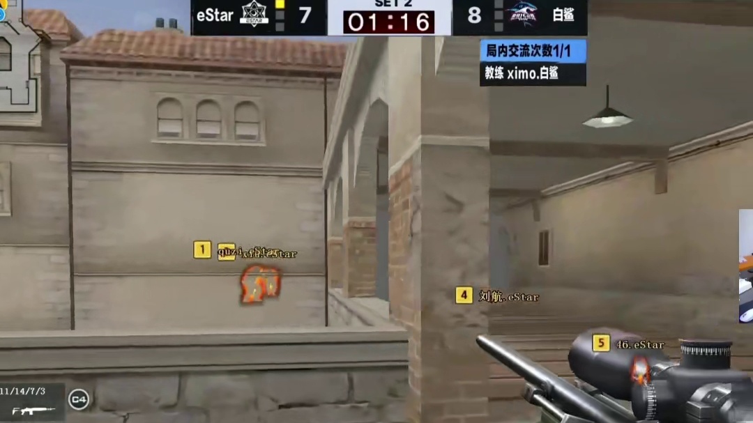 念旧谈潇潇不听指挥那一分 好在赢了,不然队员加教练得给潇潇“揍一顿”了#白鲨晋级CFS #2025C