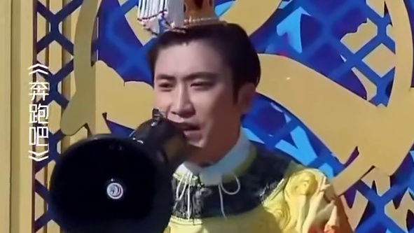 以前看跑男怎么没发现这段这么搞笑