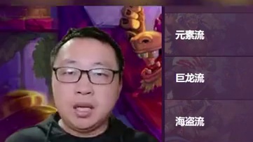 10月27日酒馆大数据，国服最高水平的吹神晋级中美对抗赛！ #炉石传说 #酒馆战棋 #2025炉石国