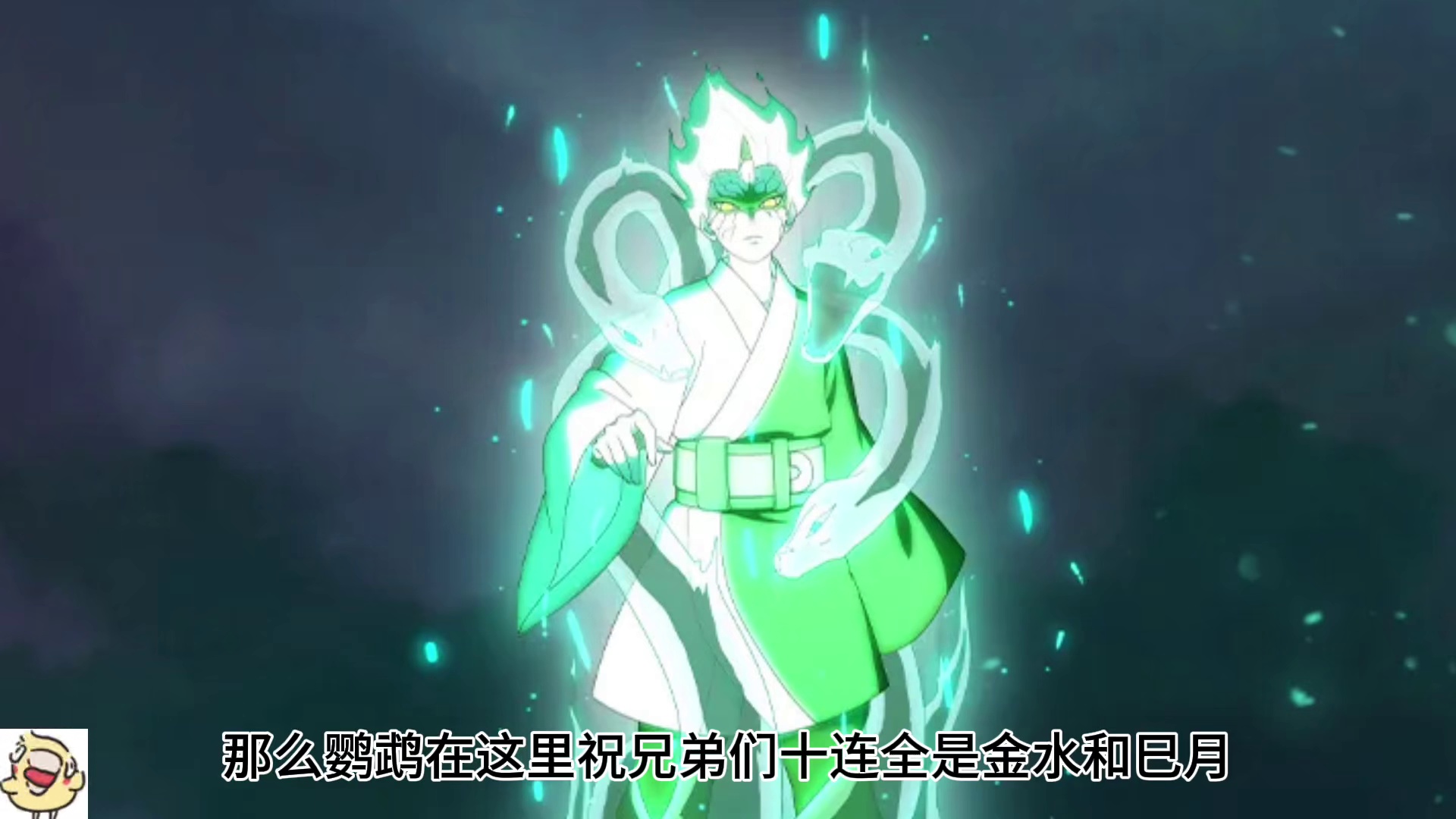 【重磅消息】 11月21号之前登录领永久博人传场景，这波是给十周年预热？#火影忍者手游