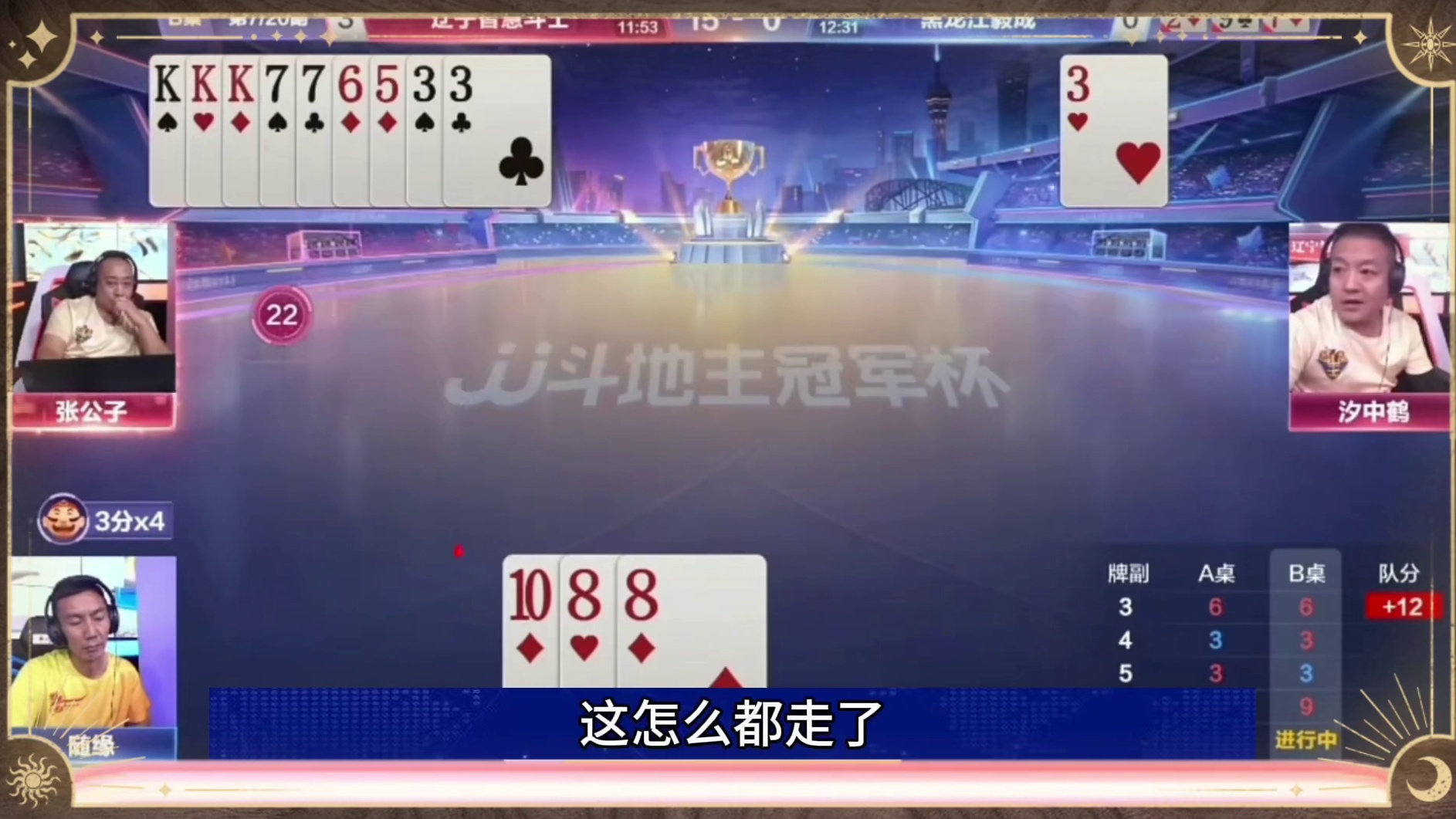 敢不敢炸 手拿两炮都不行