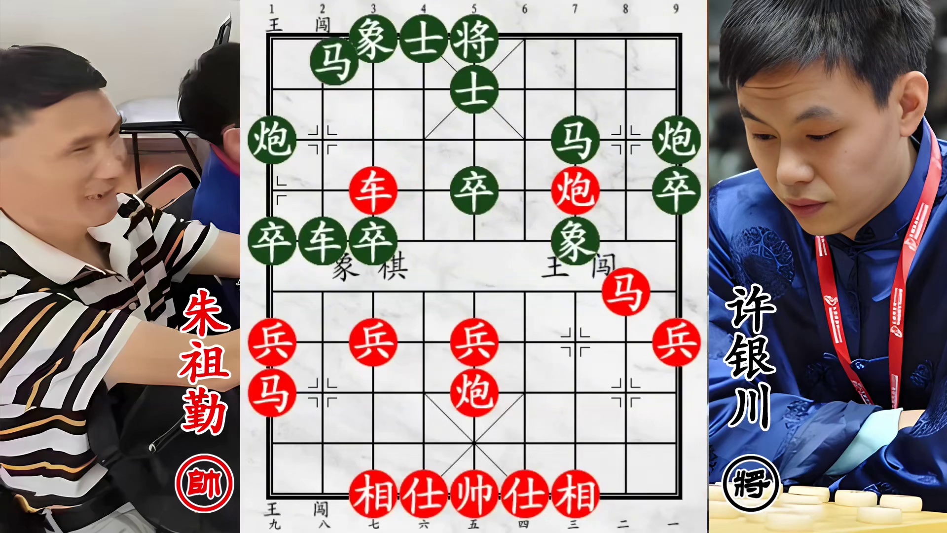 许银川弃马吃兵！上海市冠懵，你套路真深！