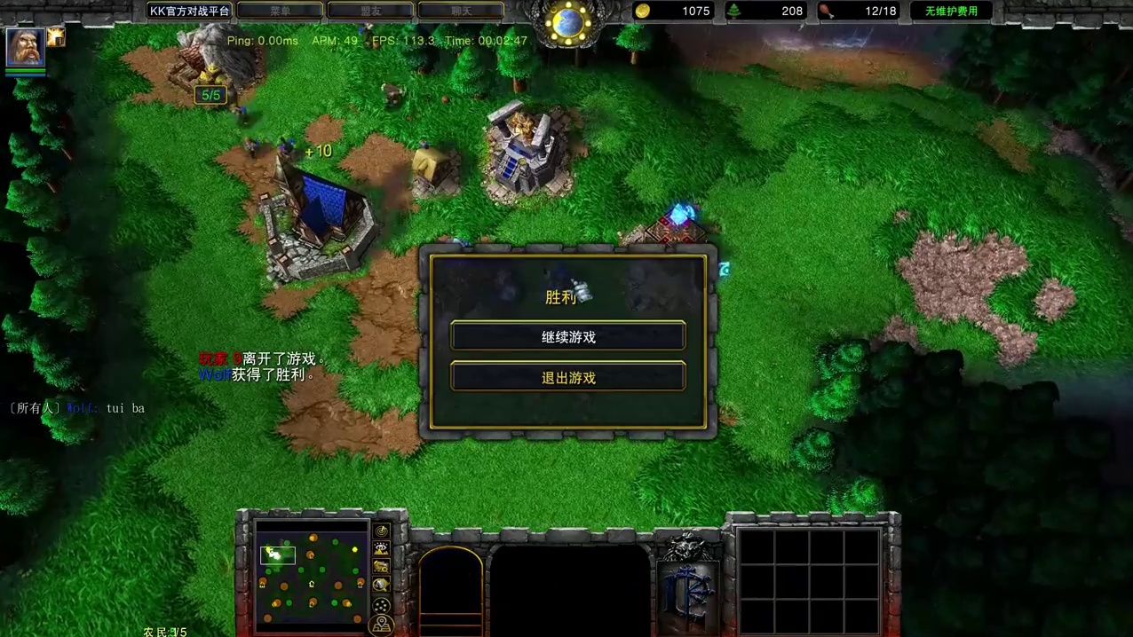 魔兽争霸3中玩家可以在敌方商店买卖物品吗？ 魔兽争霸3知识问答#魔兽争霸3 #Bcup #bbc #